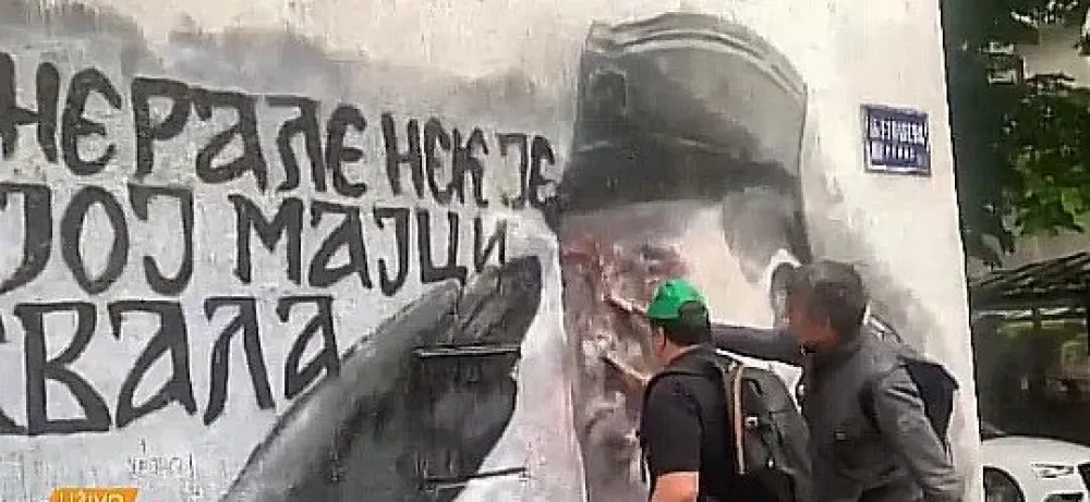 Građani uklanjaju mural Ratka Mladića na Vračaru