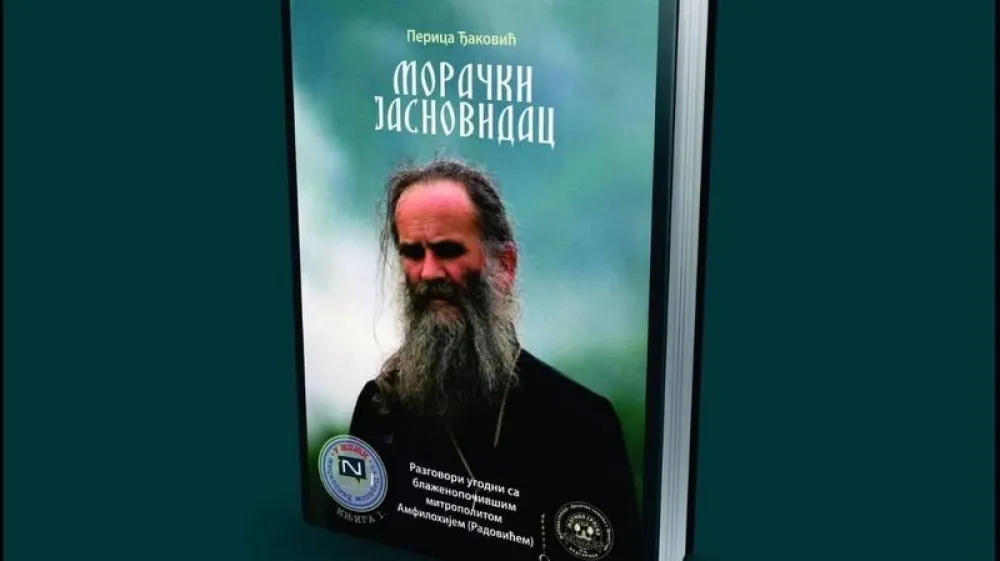 "Морачки јасновидац"