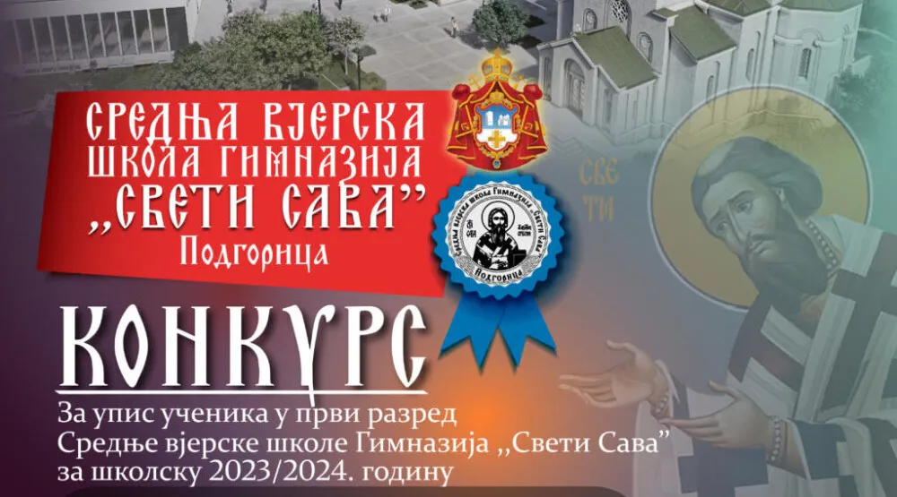 sveti sava