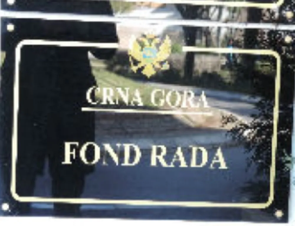 Фонд рада