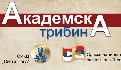Crnogorska identitetska zagonetka