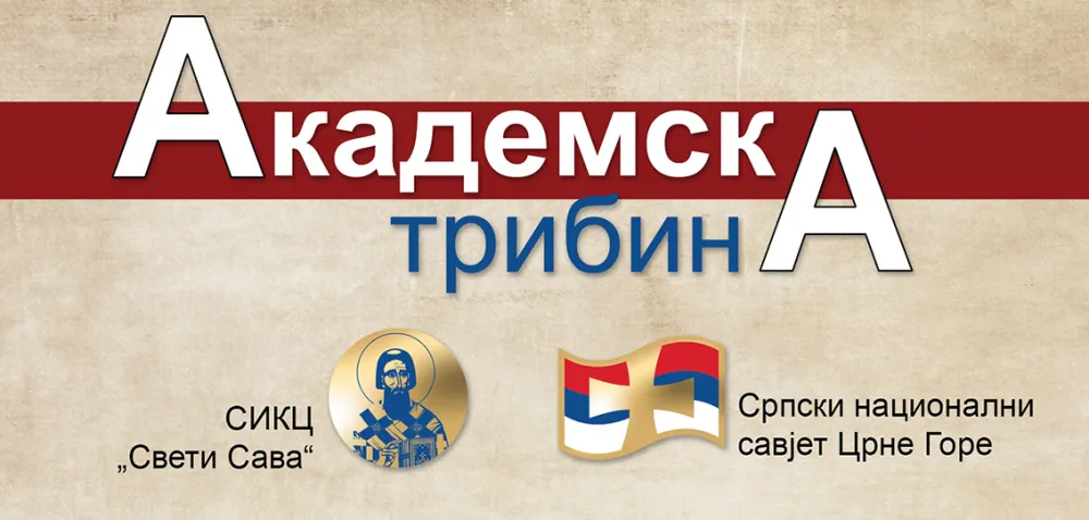 Crnogorska identitetska zagonetka
