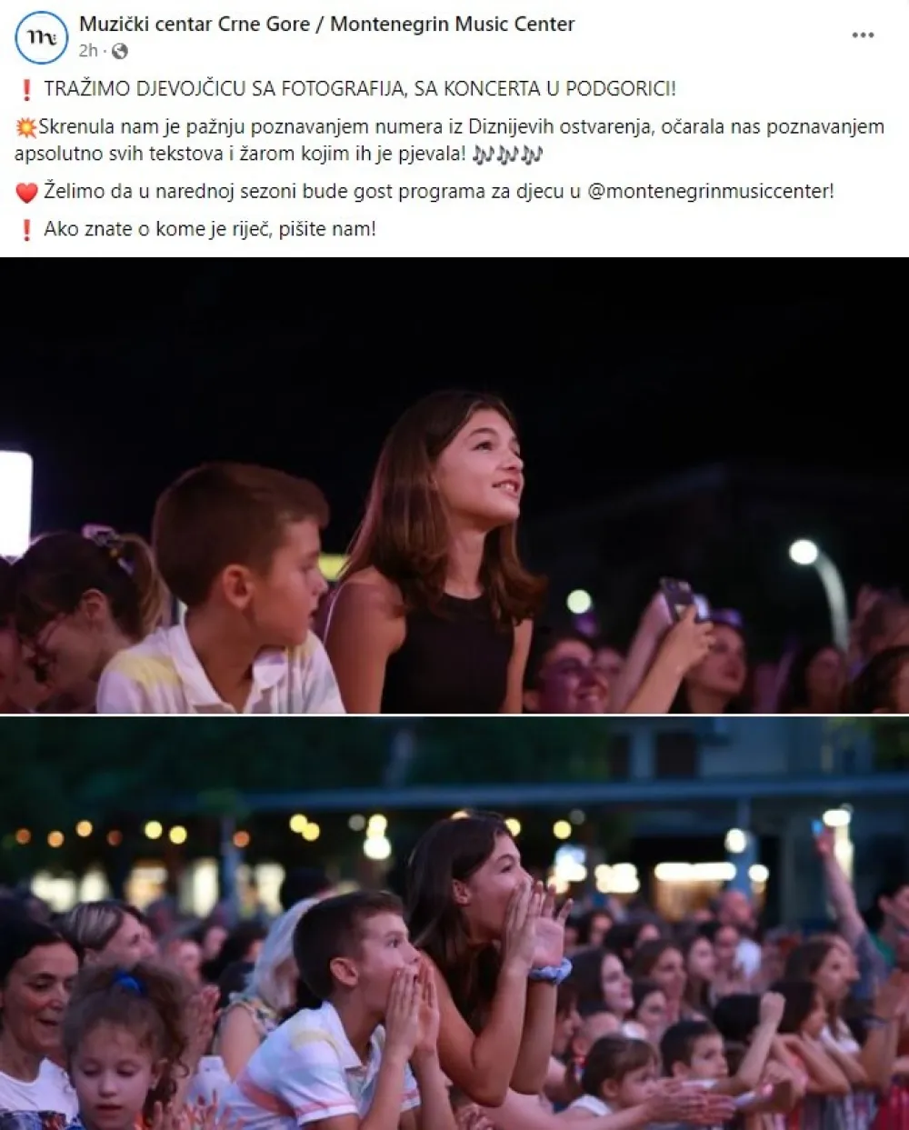 Printscreen/Muzički centar