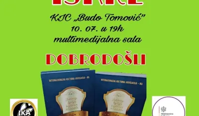 Плакат за догађаја