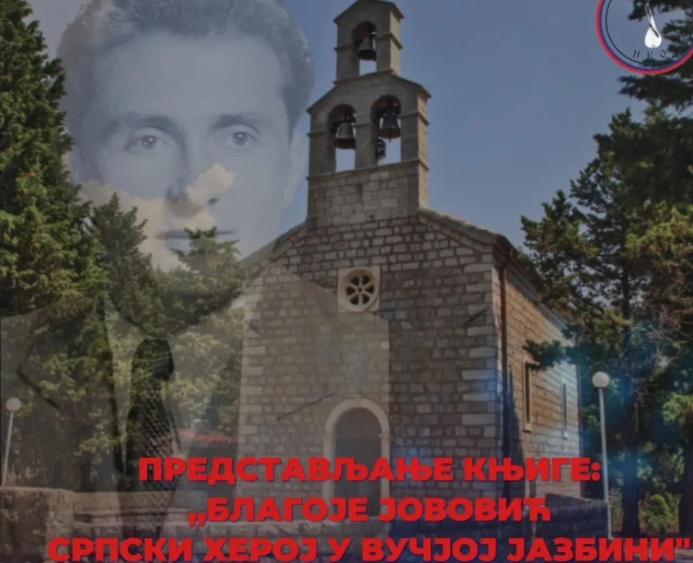 Promocija u parohijskom domu u bečićima
