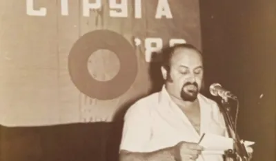 Brajković na pjesničkim susretima u Strugi