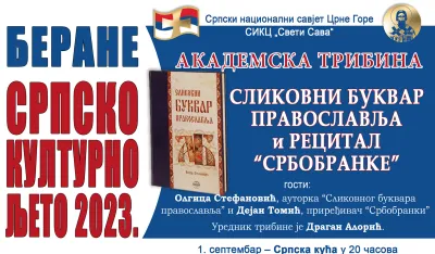 Plakat za događaj