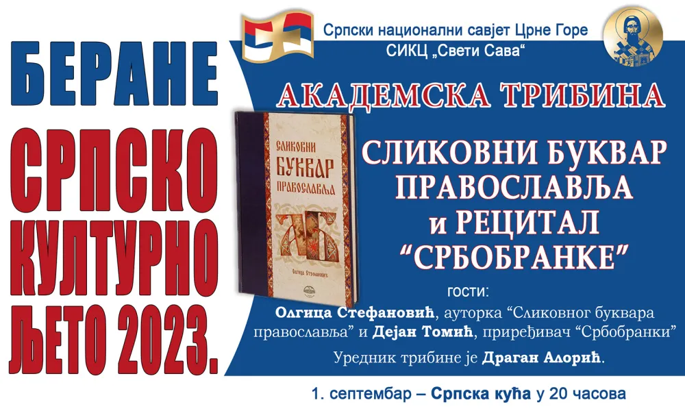 Plakat za događaj