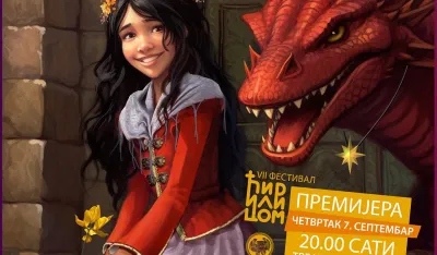 Plakat za mjuzikl