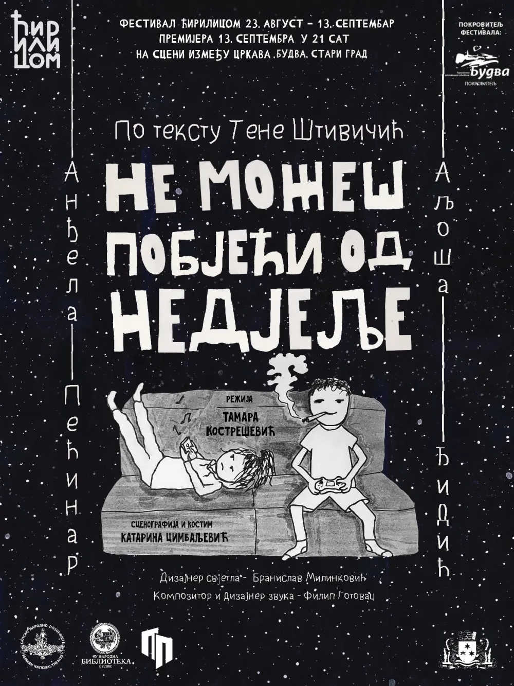 Plakat za predstavu