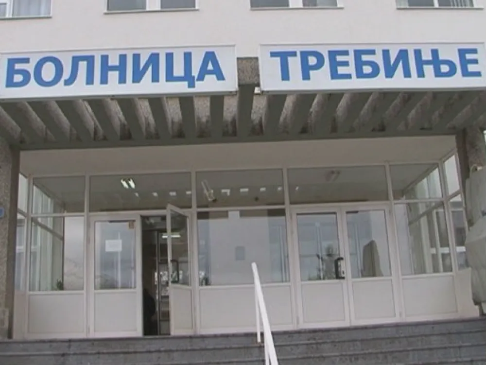 Болница у Требињу