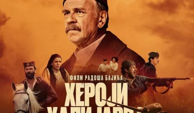 "Heroji Hilijarda", plakat 