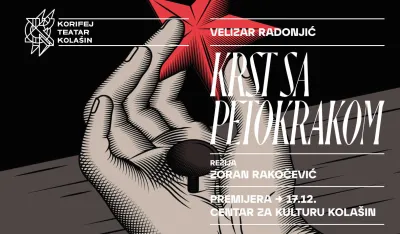 PLAKAT ZA PREDSTAVU