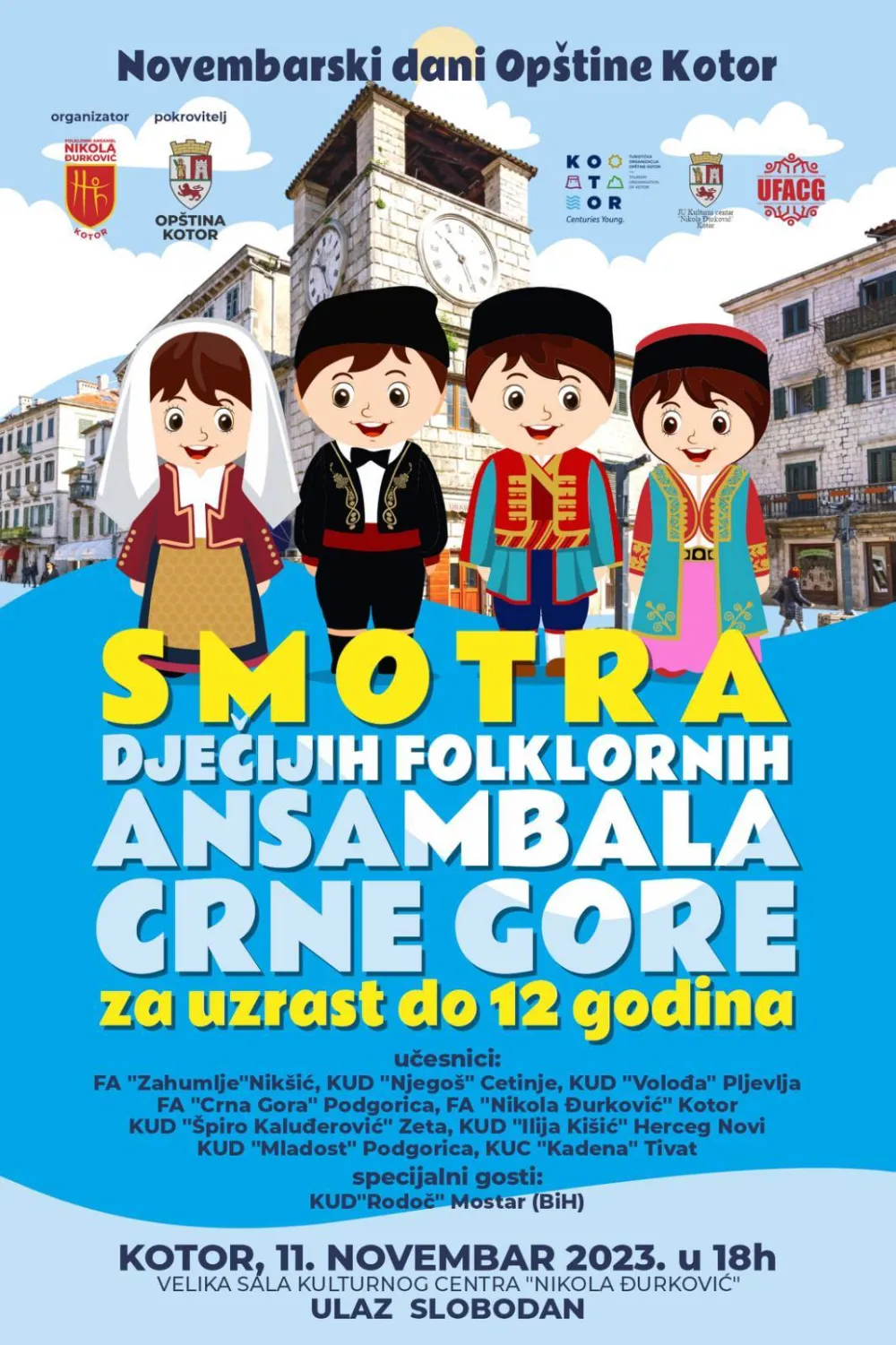 ПЛАКАТ ЗА ДОГАЂАЈ