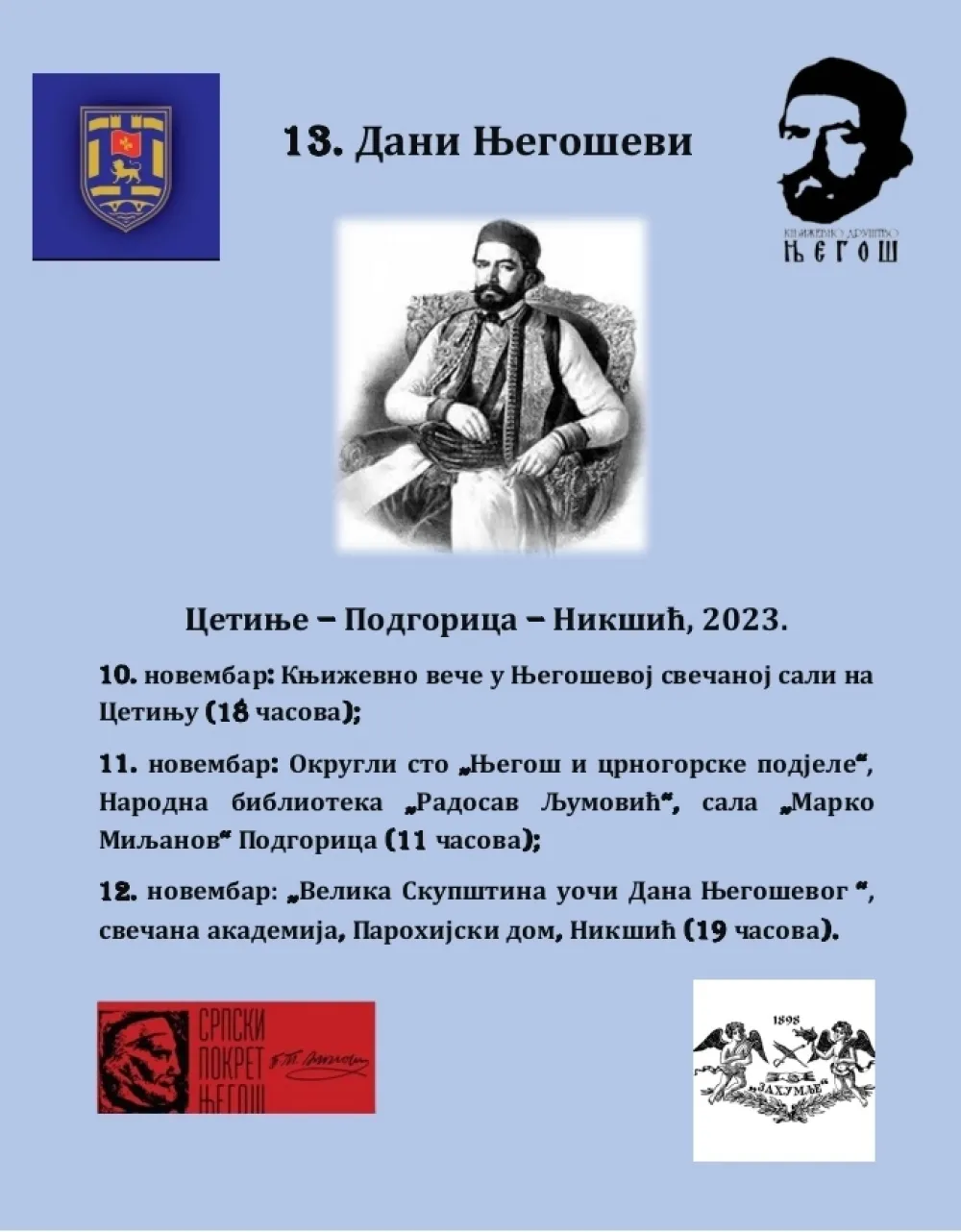 13. Dani Njego&scaron;evi