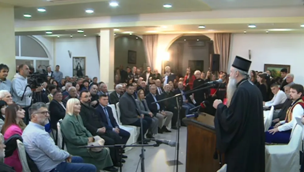 Sa svečane akademije "Dani Njego&scaron;evi" u Nik&scaron;iću