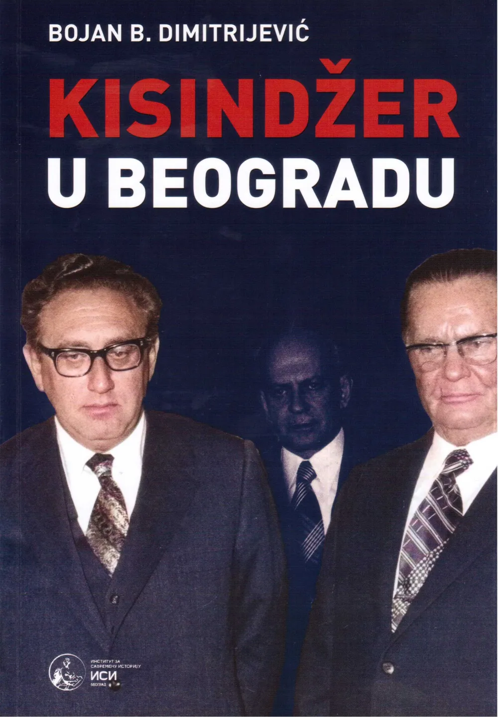 Henri Kisindžer u Beogradu (9): Posјeta Titovoј rodnoј kući