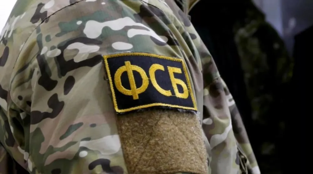 Ilustracija<br>FSB RF
