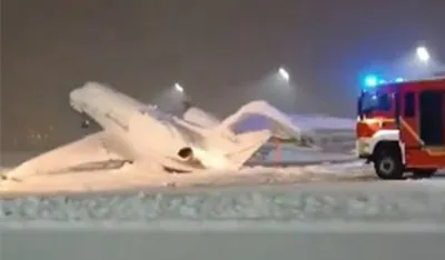 minhen aerodrom