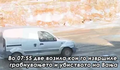 Foto: printscreen/Facebook | Objavljen snimak vozila kojim je oteta Vanja (VIDEO)<br>