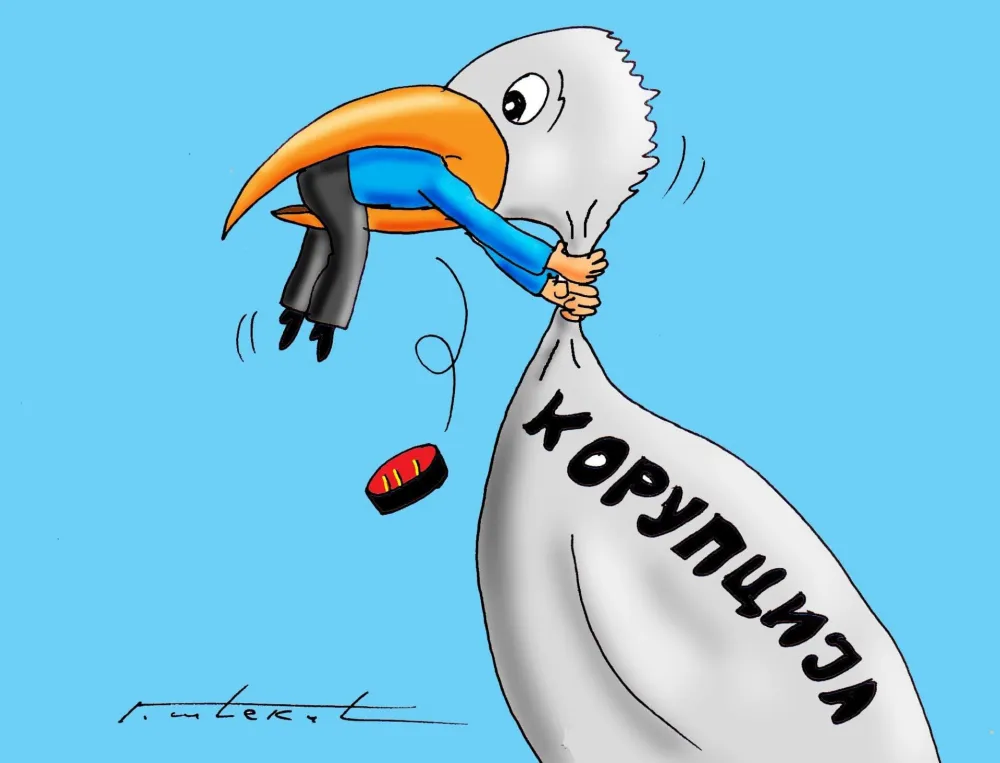 Karikatura, Goran &Scaron;ćekić