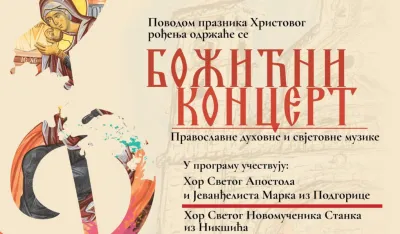 Plakat za koncert