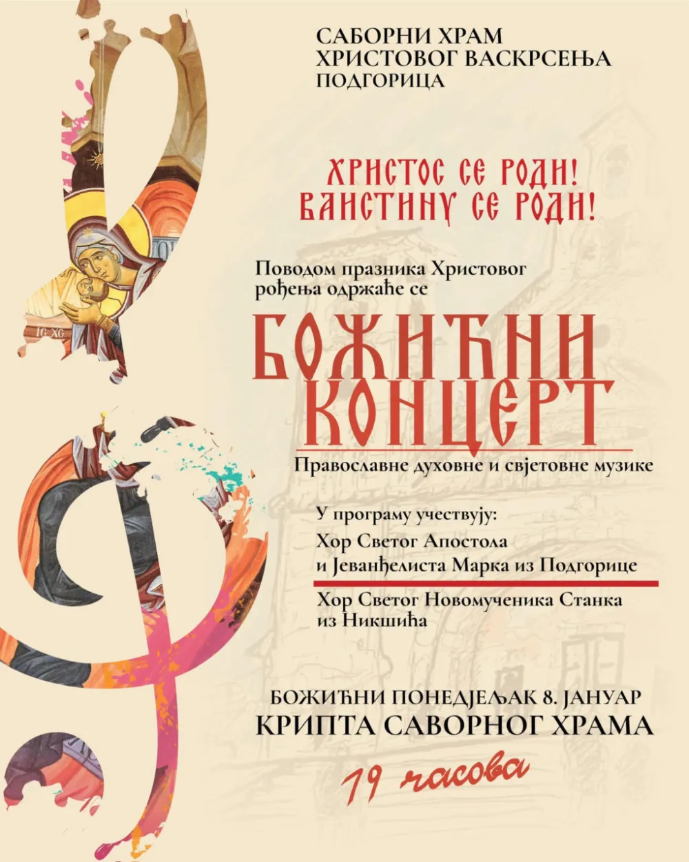 Plakat za koncert