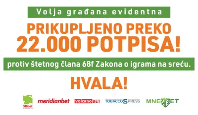 Potpi&scaron;i peticiju