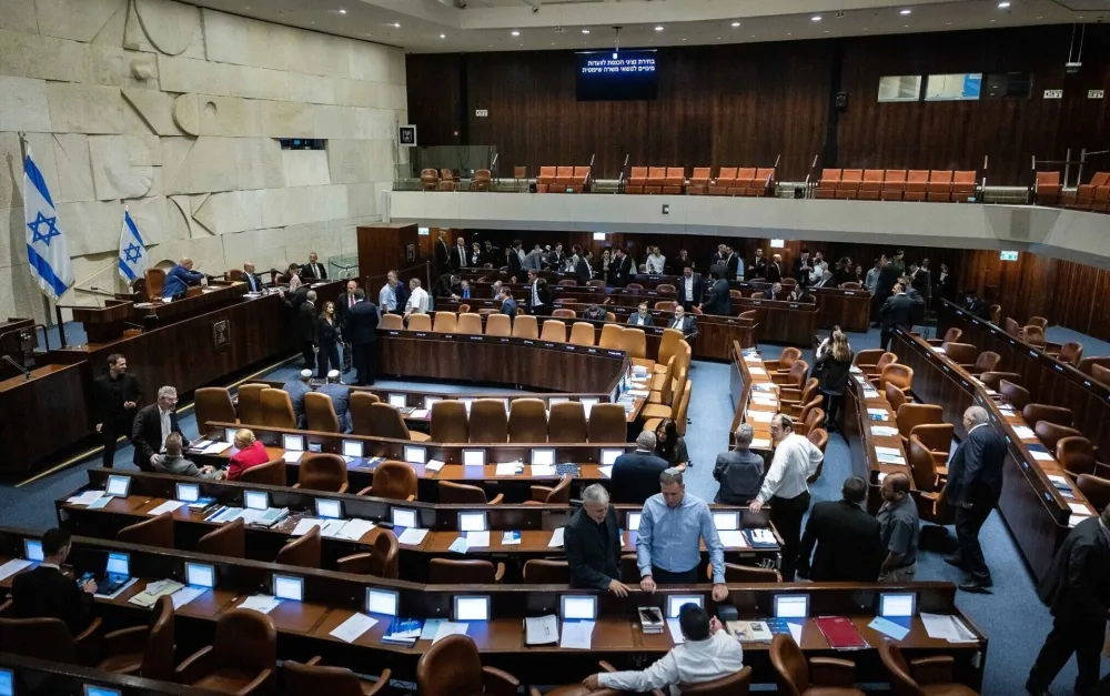 Kneset - izraelski parlament ilustracija