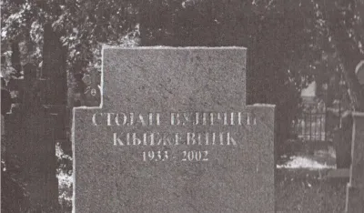 Стојанов споменик на српском гробљу у Сентандреји, рад вајара Ђуље Гуљаша 