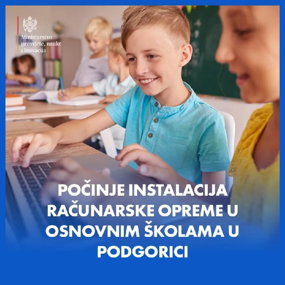&Scaron;kole dobijaju novu računarsku opremu<br>