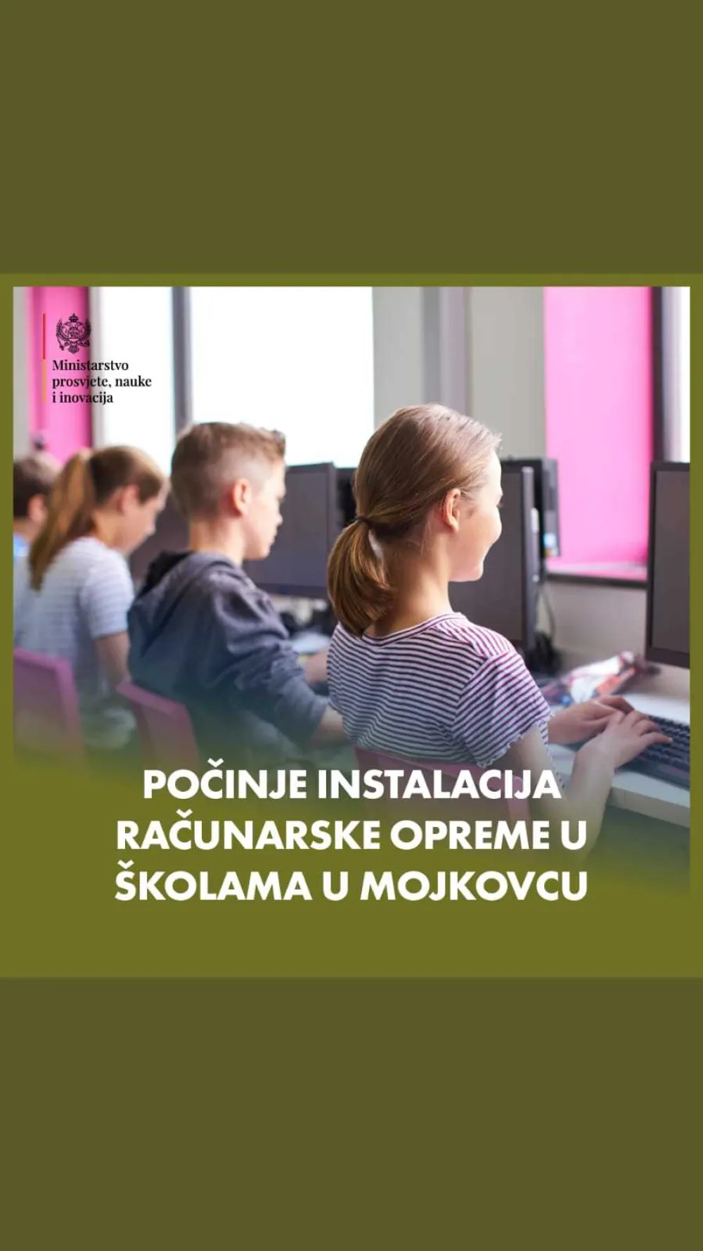 Počela instalacija računarske opreme