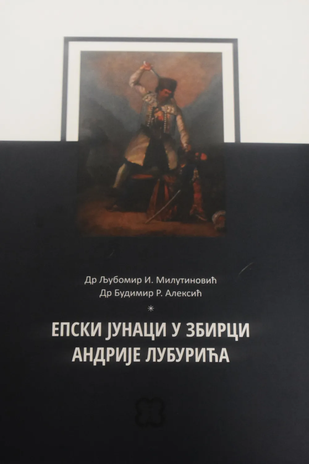 Istoriјa izložena u epskom stihu