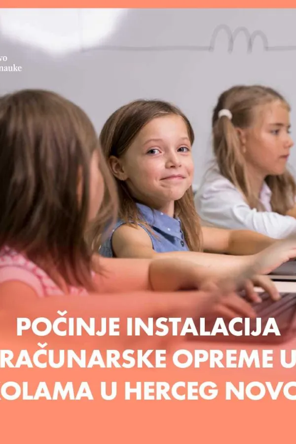 Instalacija računarske opreme u &scaron;kolama