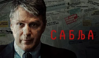 Serija &bdquo;Sablja&ldquo; o ubistvu Đinđića takmičiće se u Kanu