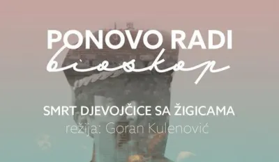 "Dјevoјčica sa žigicama"