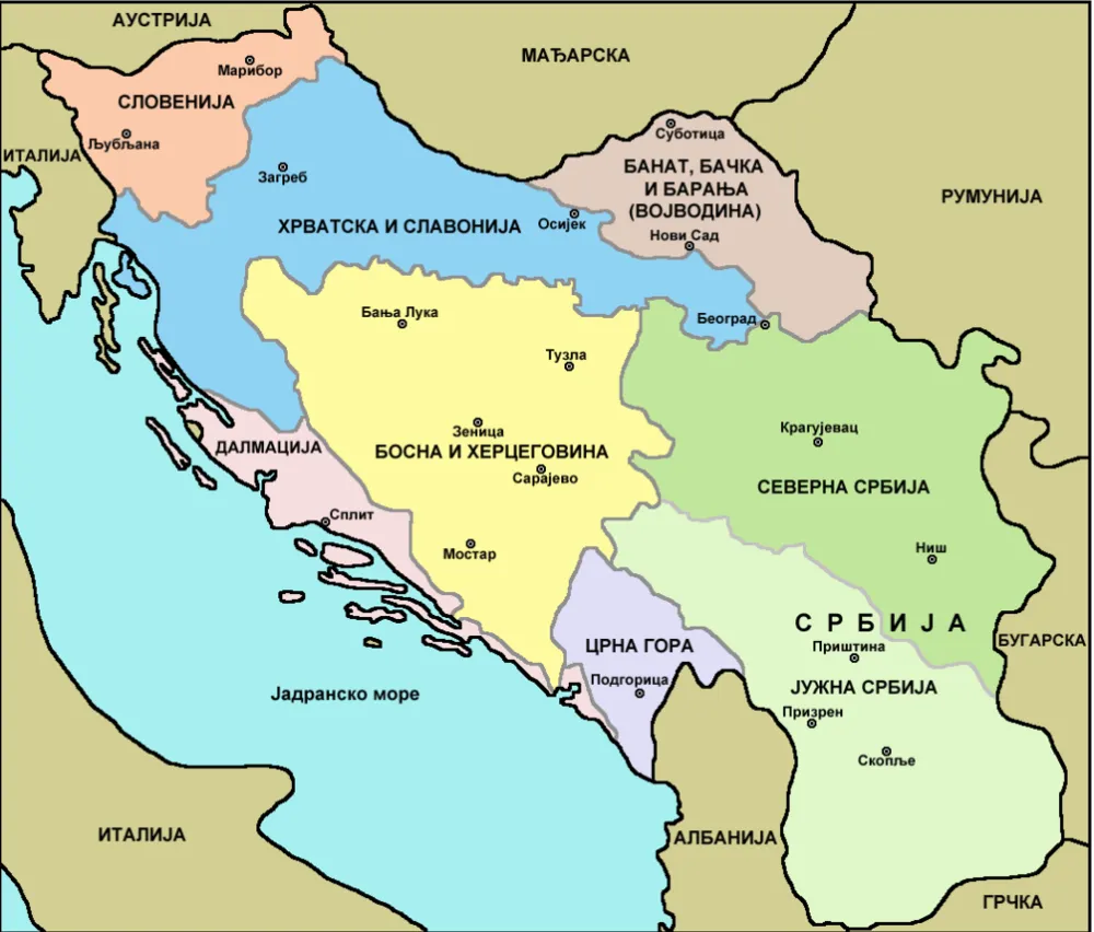 Јugoslovenska republikanska stranka u političkom životu Kraljevine Јugoslaviјe (1): Srpska voјska vr&scaron;ila i civilne dužnosti