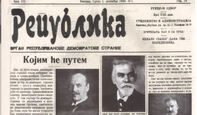 Насловница Лукићеве књиге