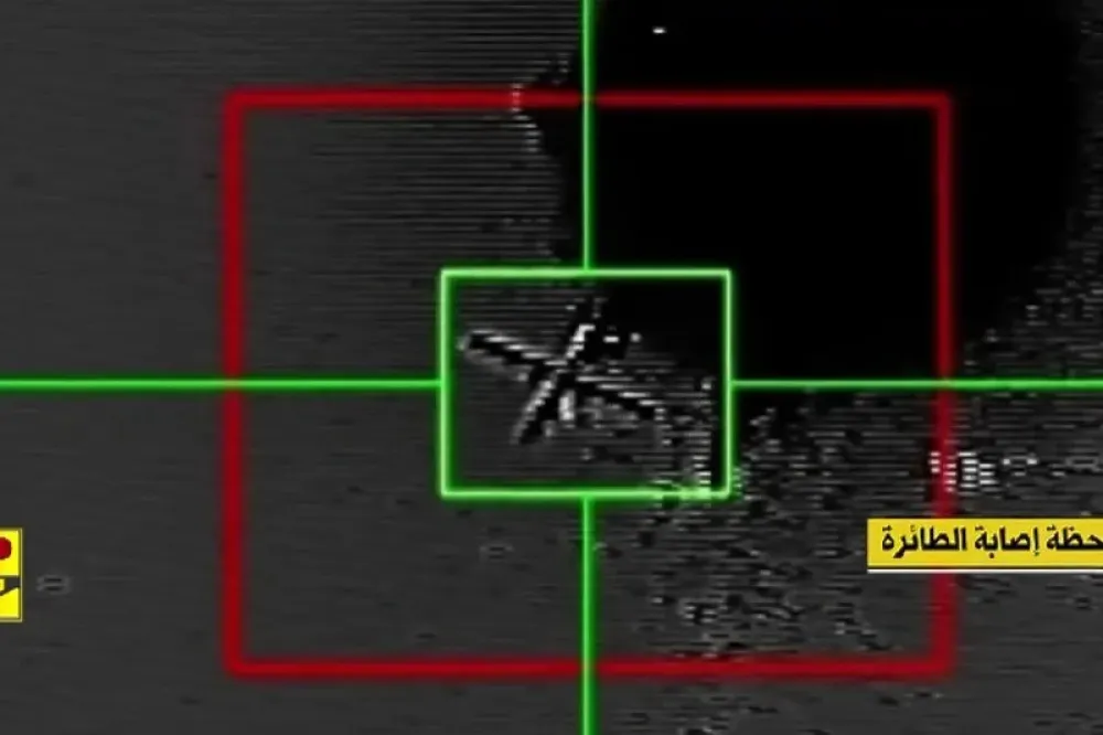 Snimak ru&scaron;enja izraelske bespilotne letjelice Hermes 450 