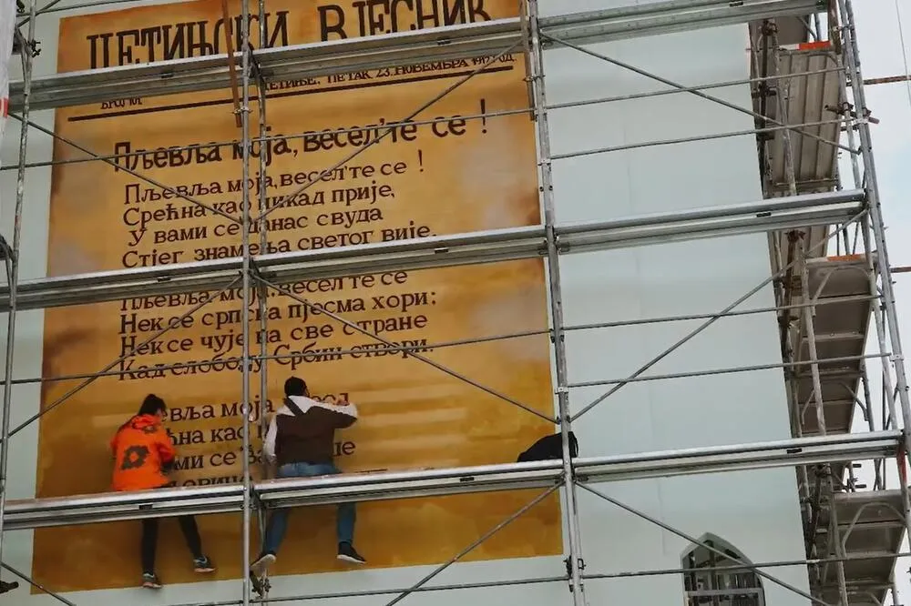 U centru Pljevala&nbsp;mural sa stihovima pјesme "Pljevlja moјa, vesel'te se"