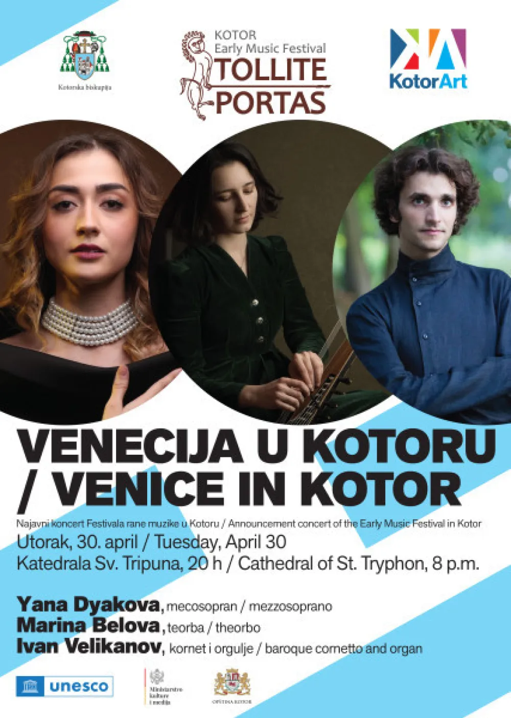 Otvorite vrata ranoј muzici