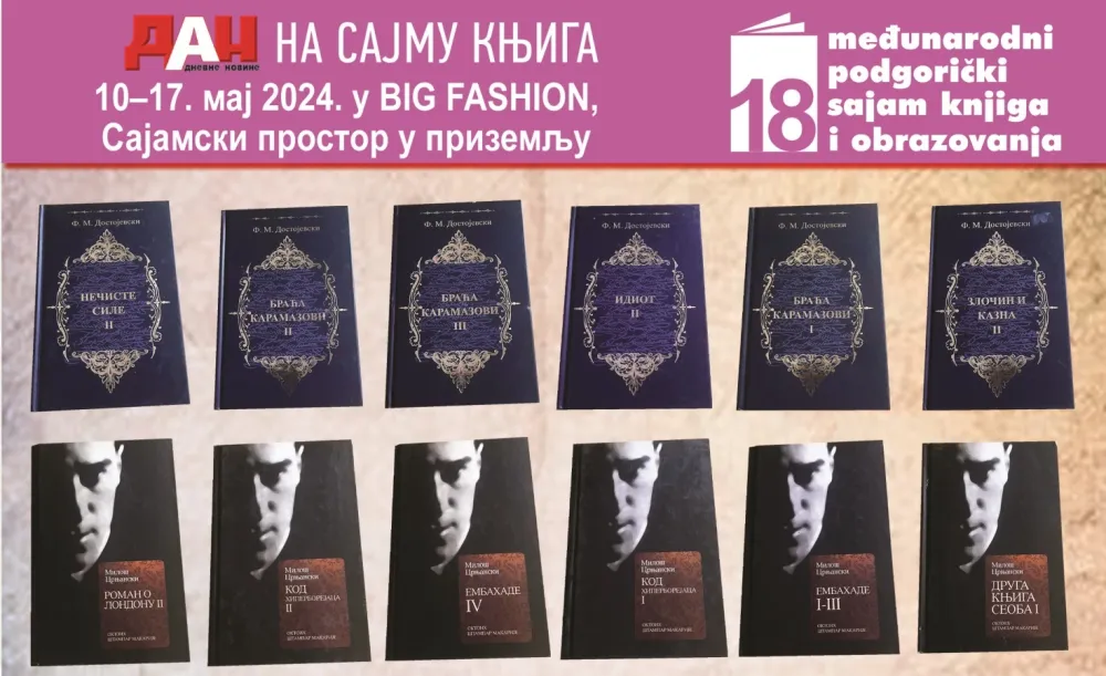 Saјamski popusti na &scaron;tandu &bdquo;Dana&rdquo;: Uz kupon knjiga za euro