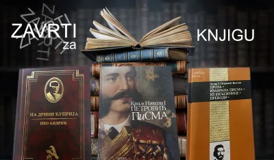 Nagradna igra - Zavrti za knjigu
