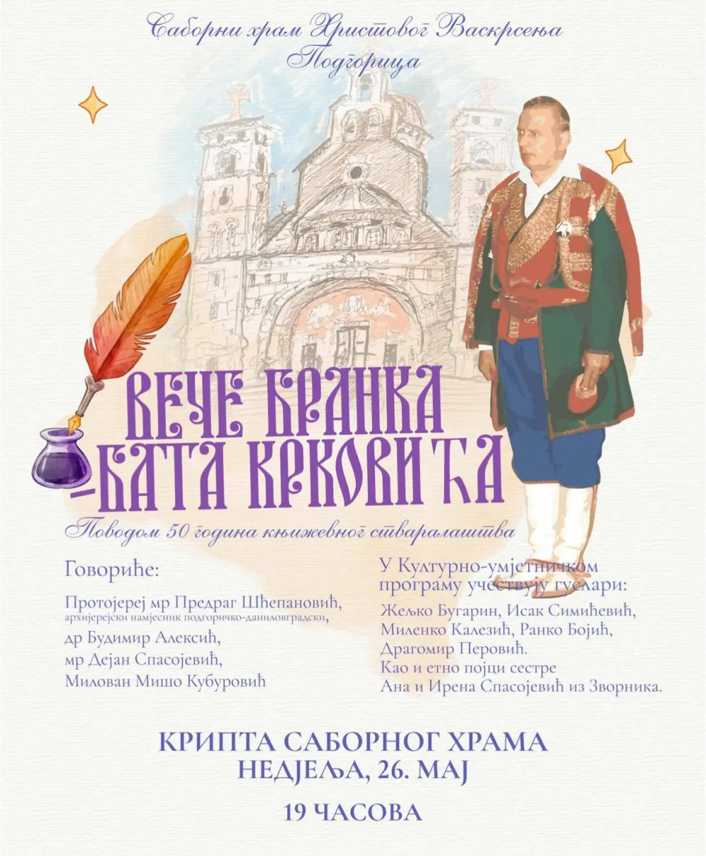 PLAKAT ZA VECE