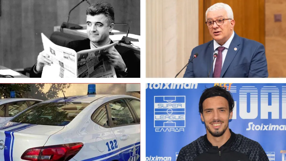 Vijesti 27. maj