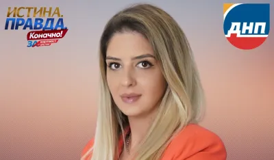 Jovana Todorović