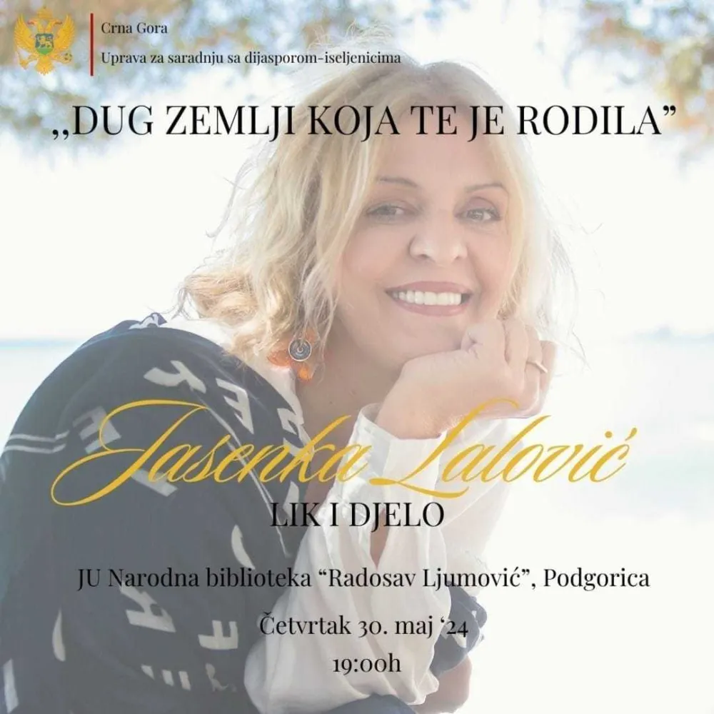 &bdquo;Dug zemlji koјa te јe rodila&rdquo;