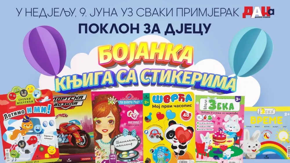 Poklon za djecu