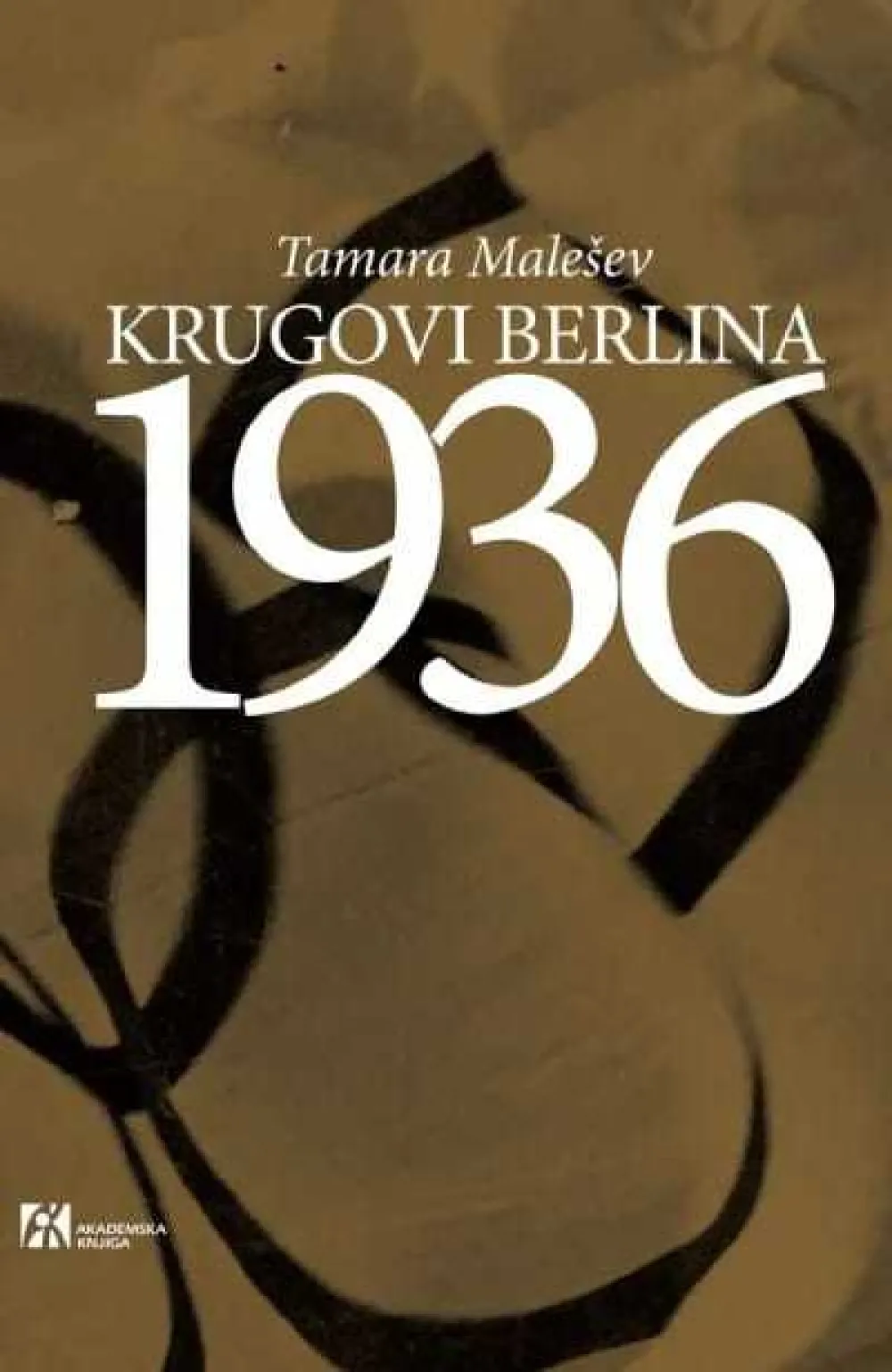 Насловница књиге која се промовише