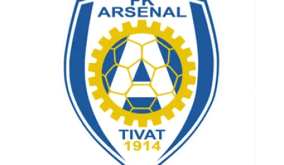ФК Арсенал